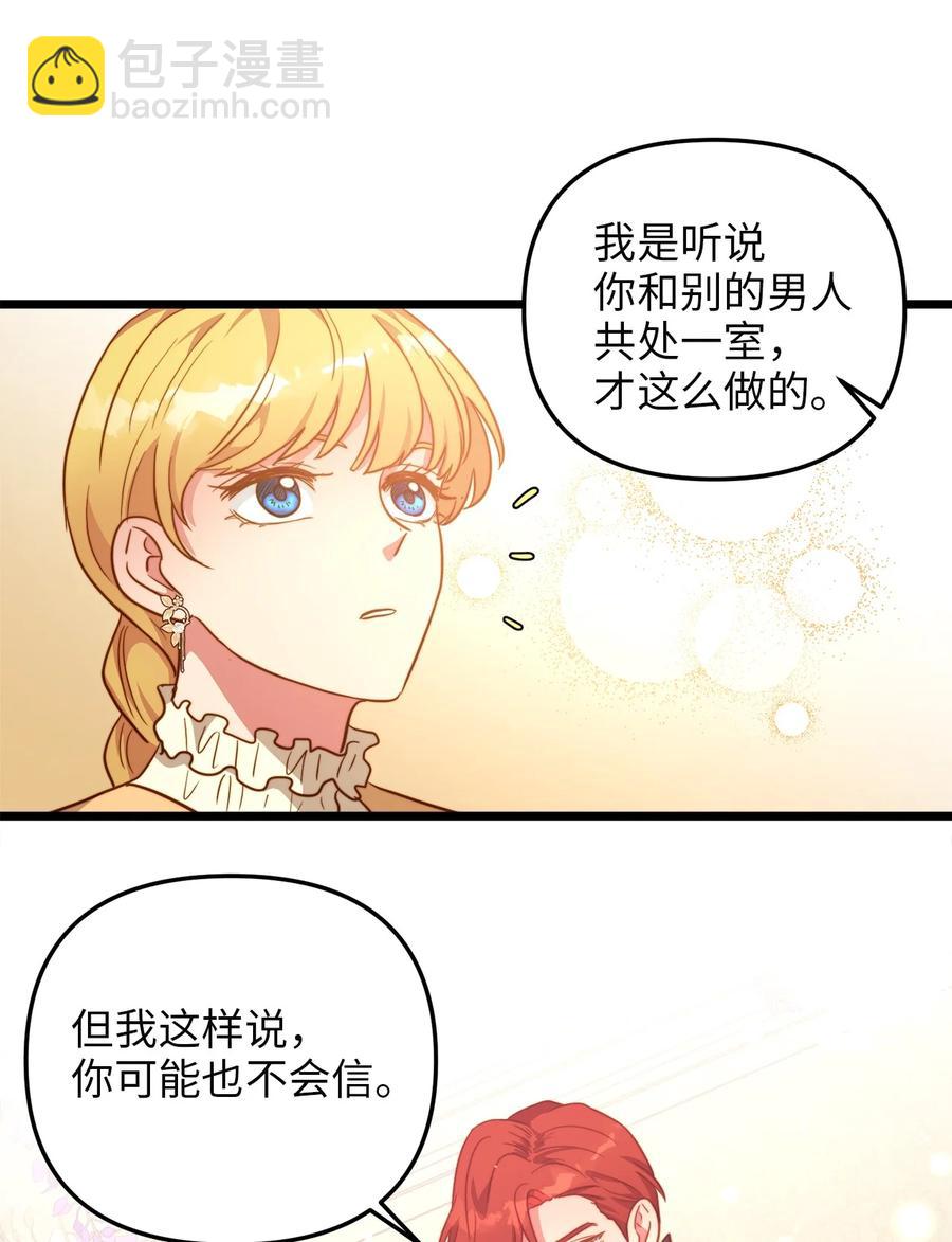 64 财产转让(1/2)-第64话