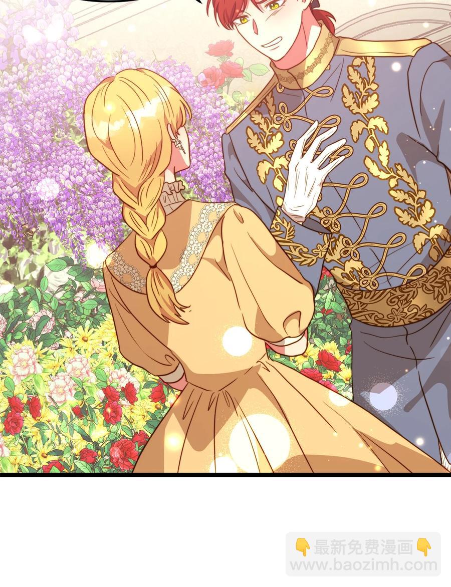 64 财产转让(1/2)-第64话