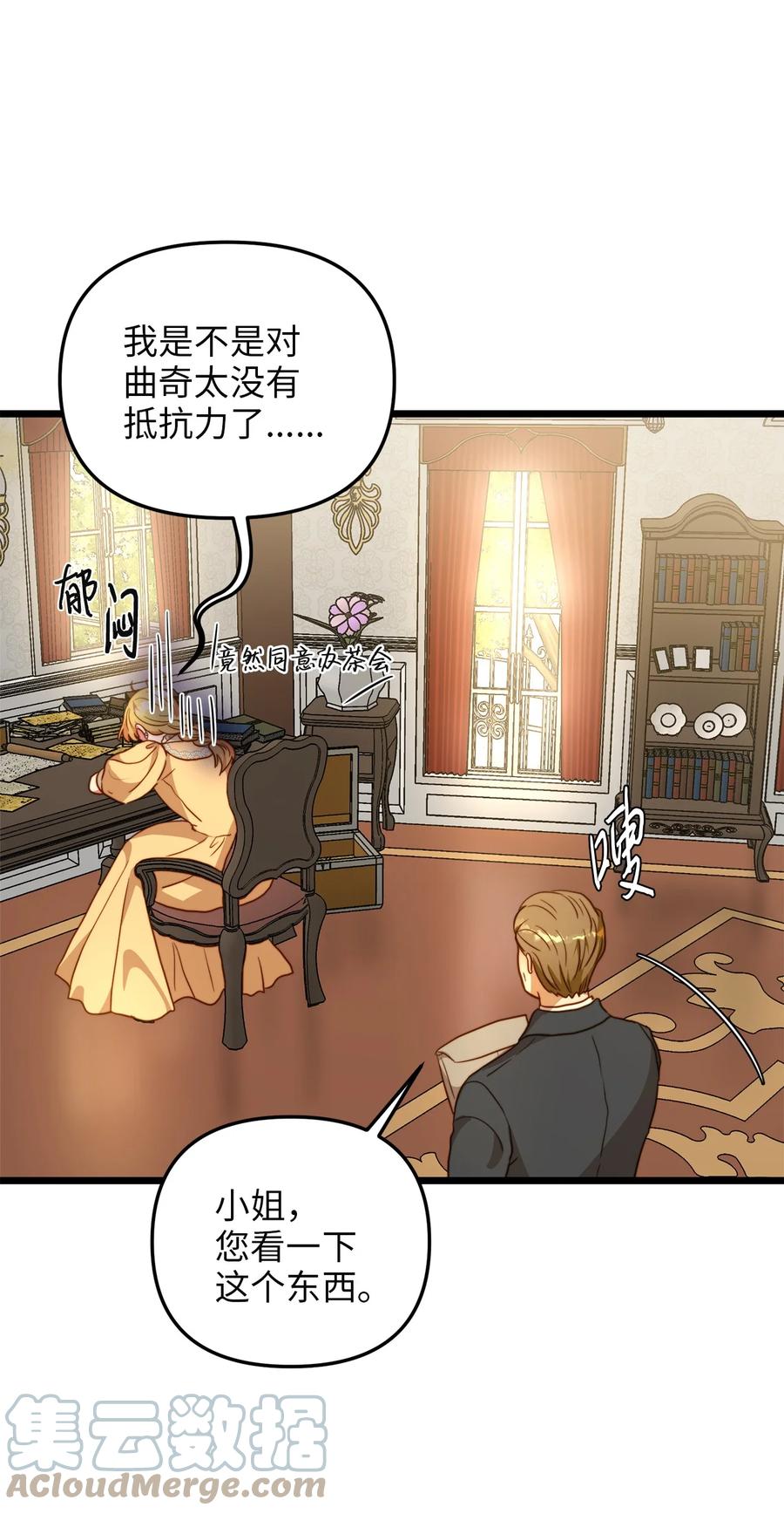 64 财产转让(1/2)-第64话