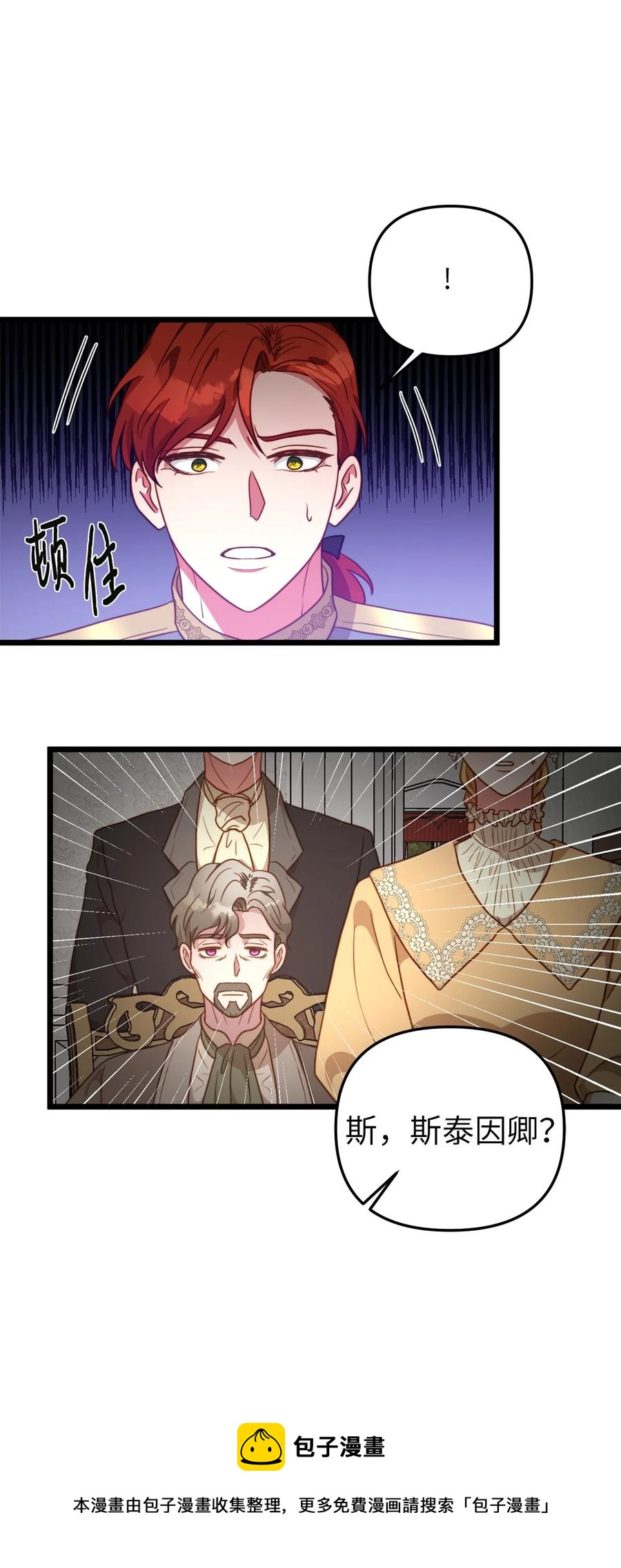 64 财产转让(1/2)-第64话