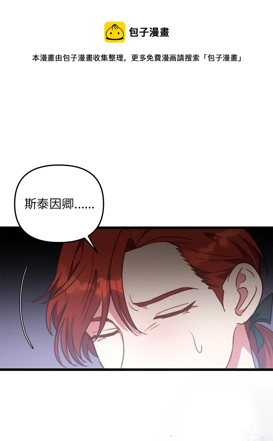 64 财产转让(1/2)-第64话