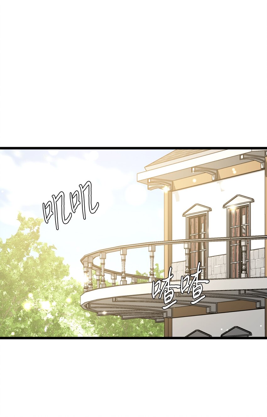 68 表白后的心动(1/2)-第68话