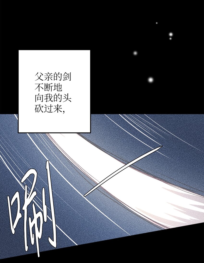 68 表白后的心动(1/2)-第68话