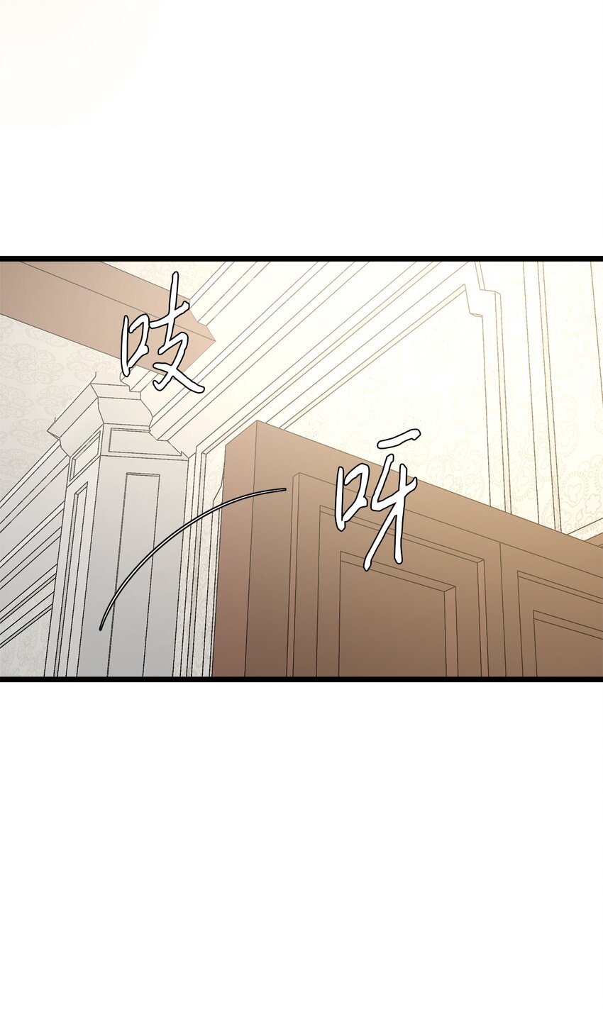 68 表白后的心动(1/2)-第68话