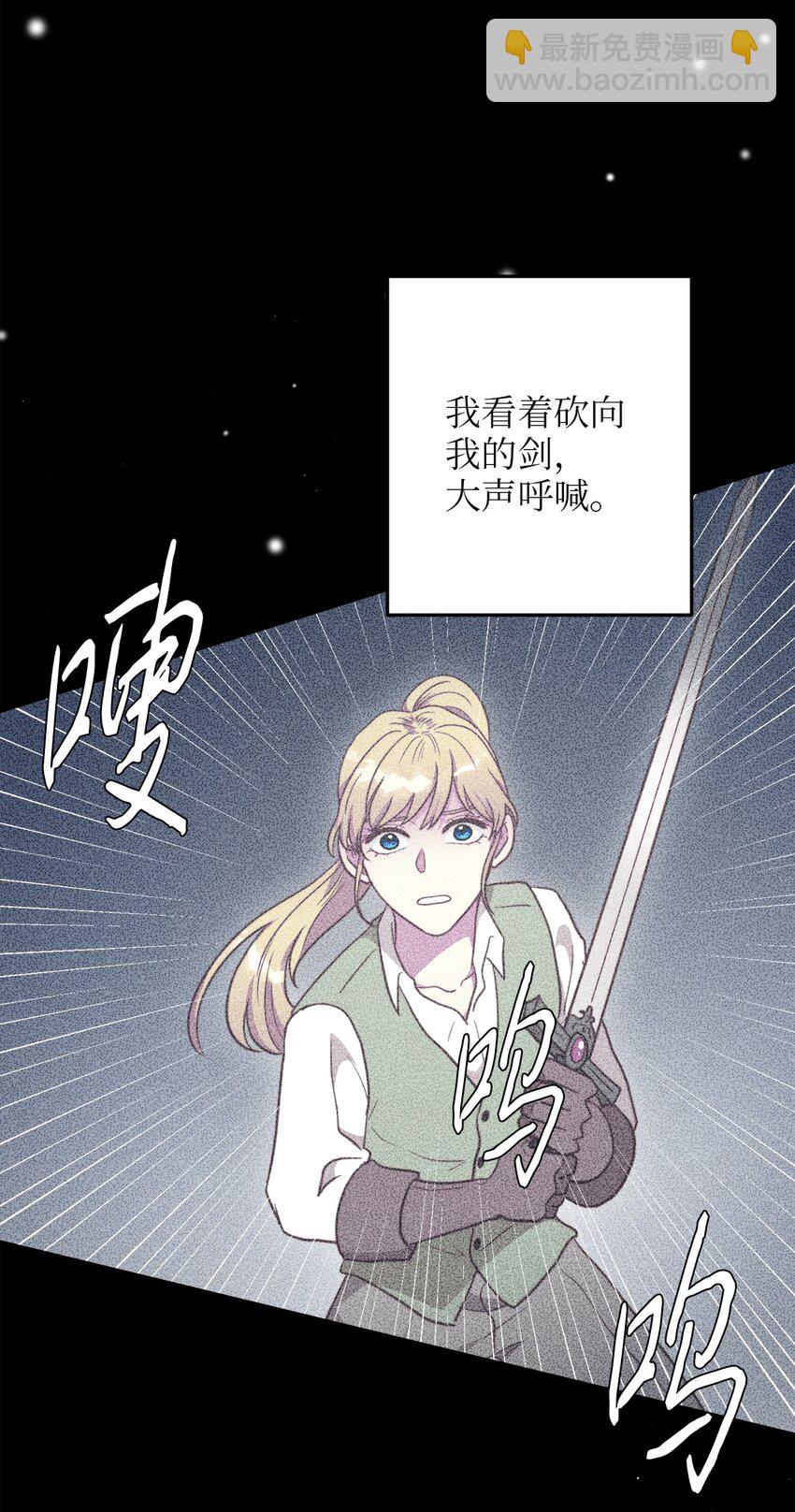 68 表白后的心动(1/2)-第68话
