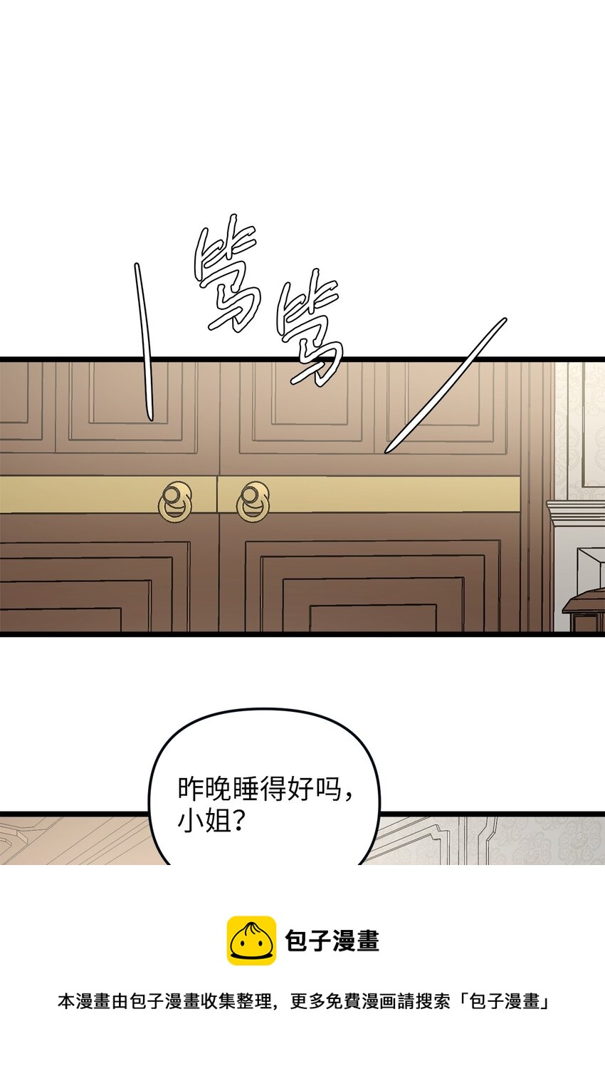 68 表白后的心动(1/2)-第68话