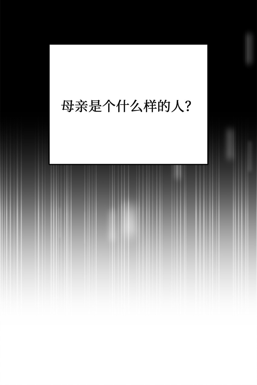 68 表白后的心动(1/2)-第68话
