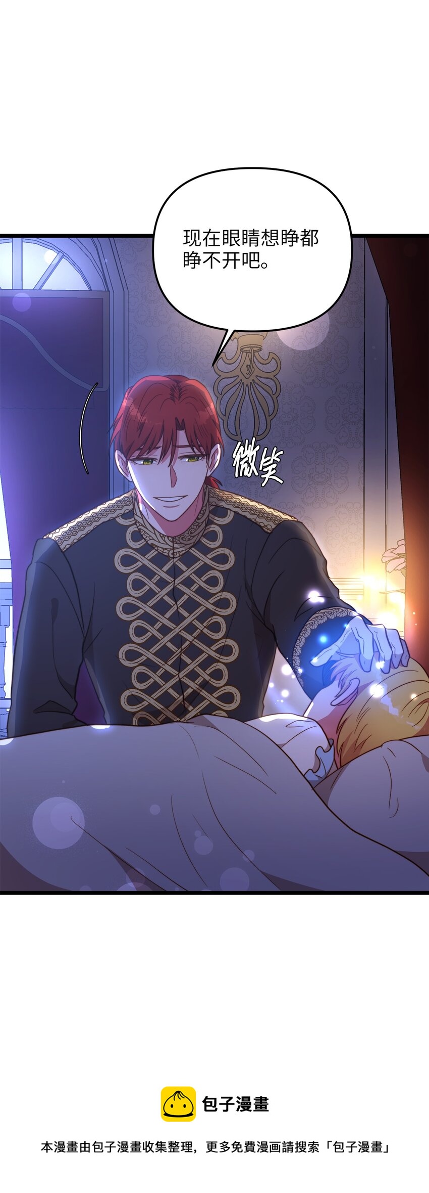 68 表白后的心动(1/2)-第68话