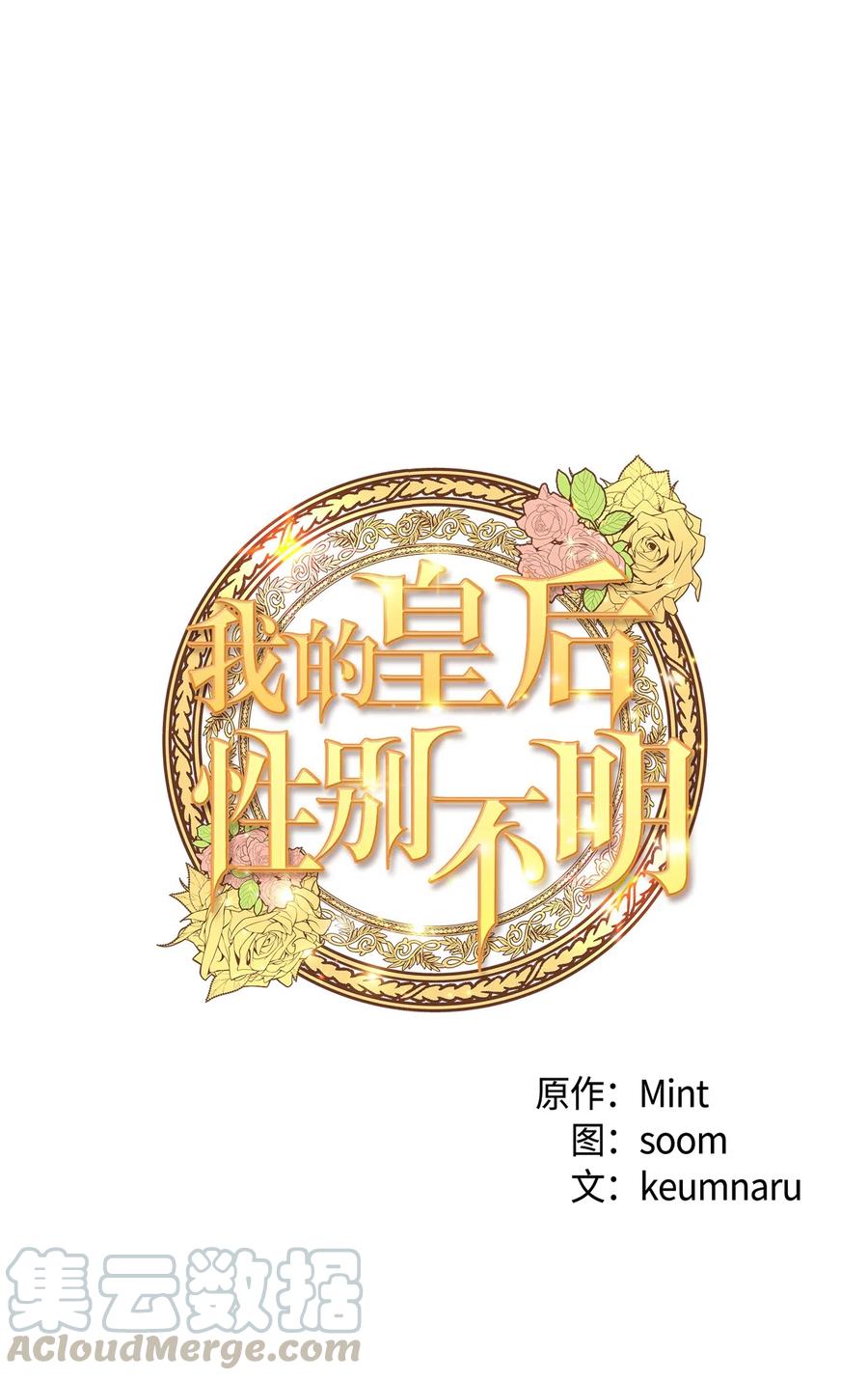 08 五年合约(1/2)-第8话