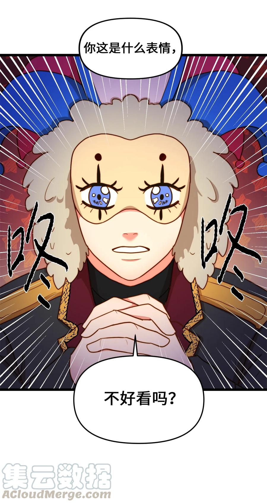08 五年合约(1/2)-第8话