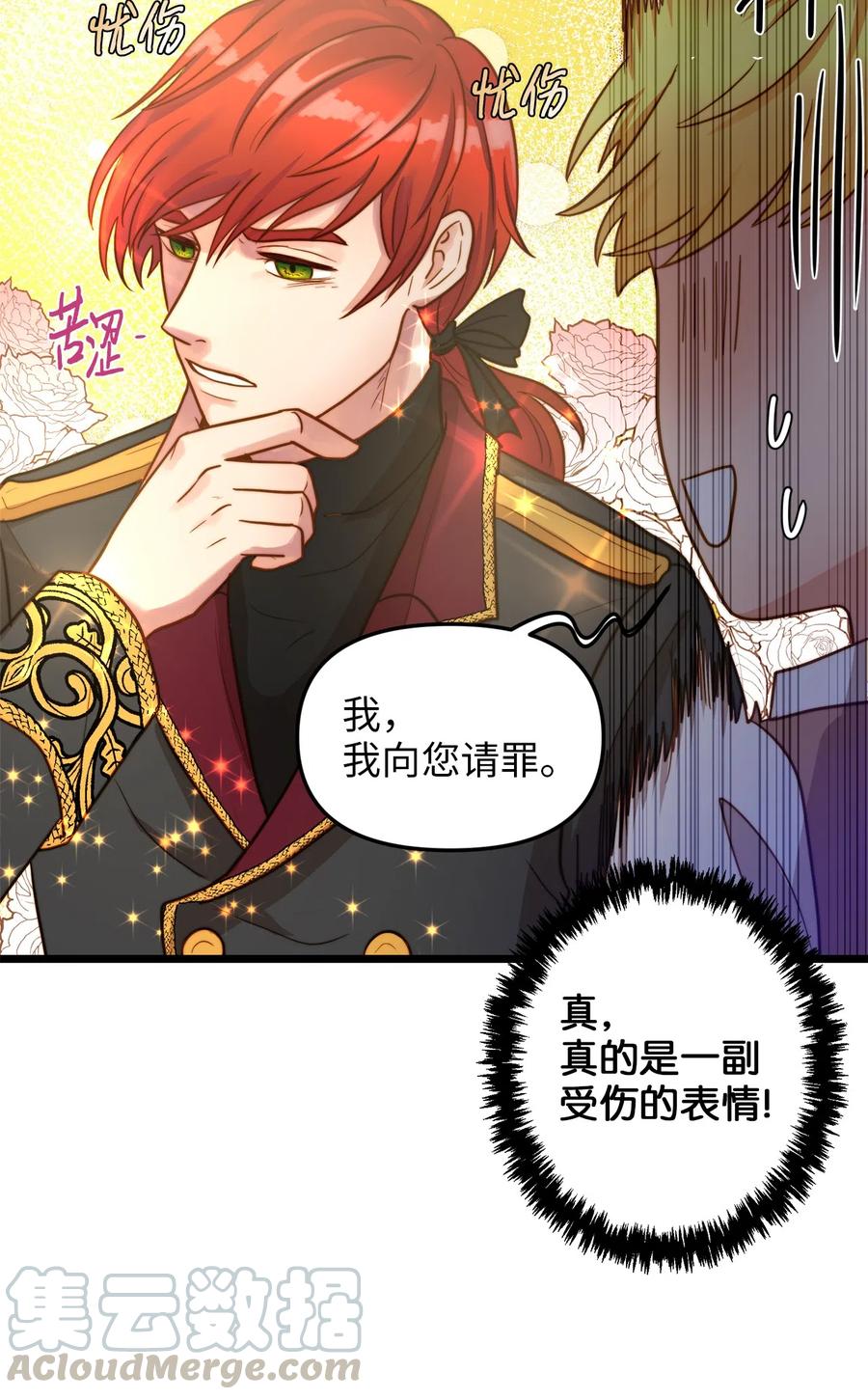08 五年合约(1/2)-第8话