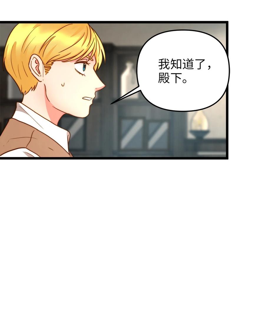 08 五年合约(1/2)-第8话