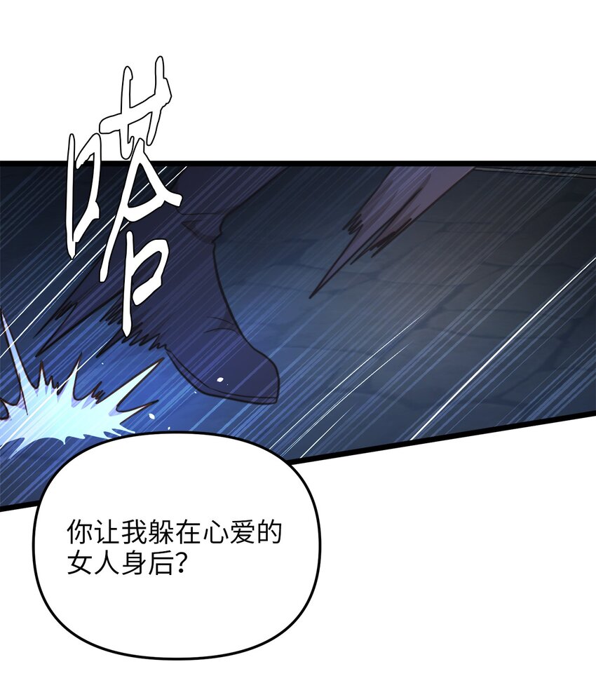 72 救驾来迟(1/2)-第72话