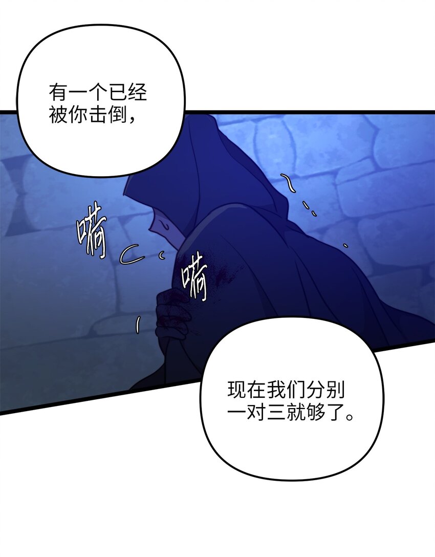 72 救驾来迟(1/2)-第72话