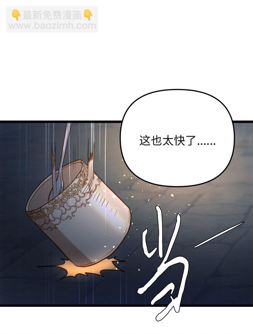 72 救驾来迟(1/2)-第72话