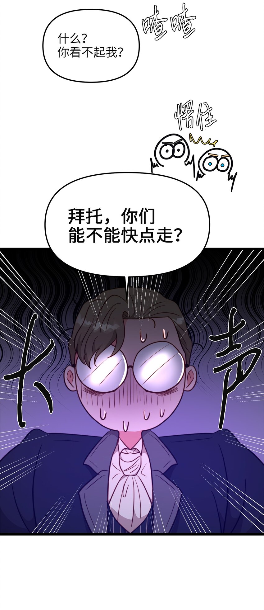74 真诚的表白(1/2)-第74话
