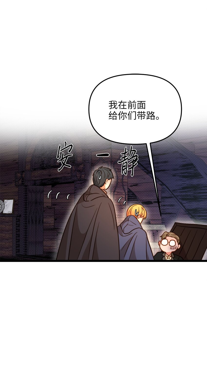 74 真诚的表白(1/2)-第74话