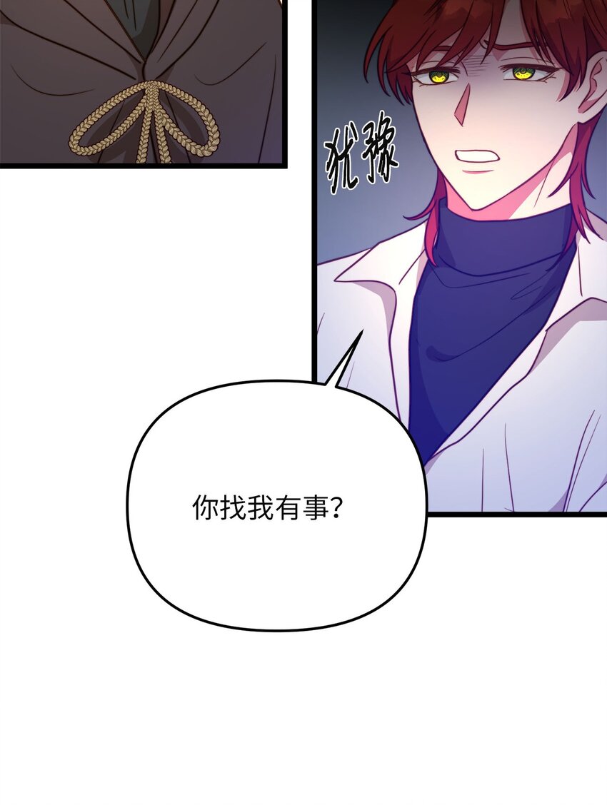 74 真诚的表白(1/2)-第74话