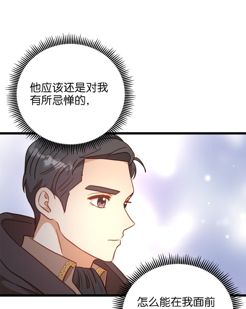 74 真诚的表白(1/2)-第74话
