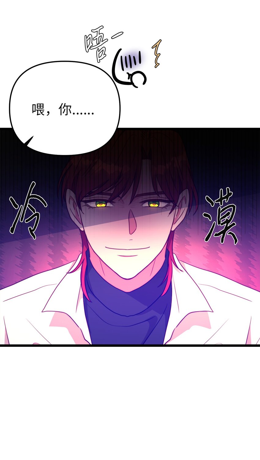 74 真诚的表白(1/2)-第74话