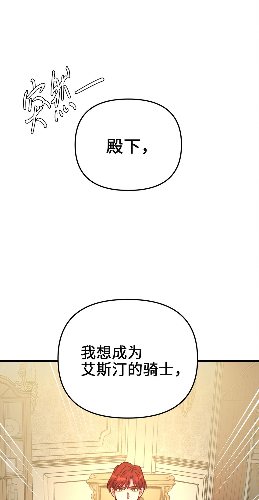 74 真诚的表白(1/2)-第74话