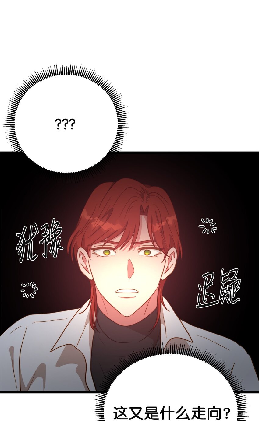 74 真诚的表白(1/2)-第74话