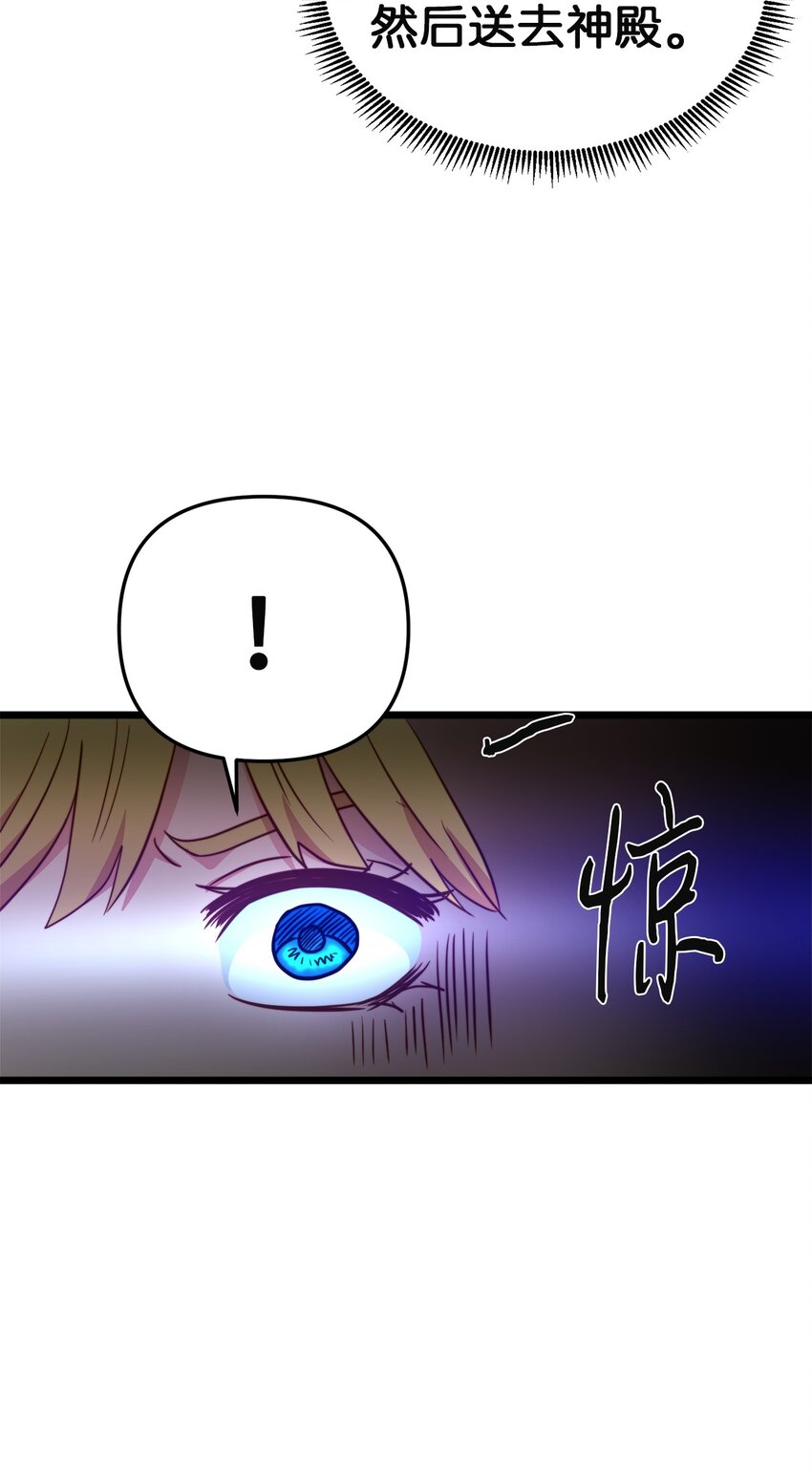 74 真诚的表白(1/2)-第74话