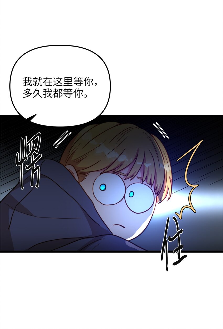 74 真诚的表白(1/2)-第74话