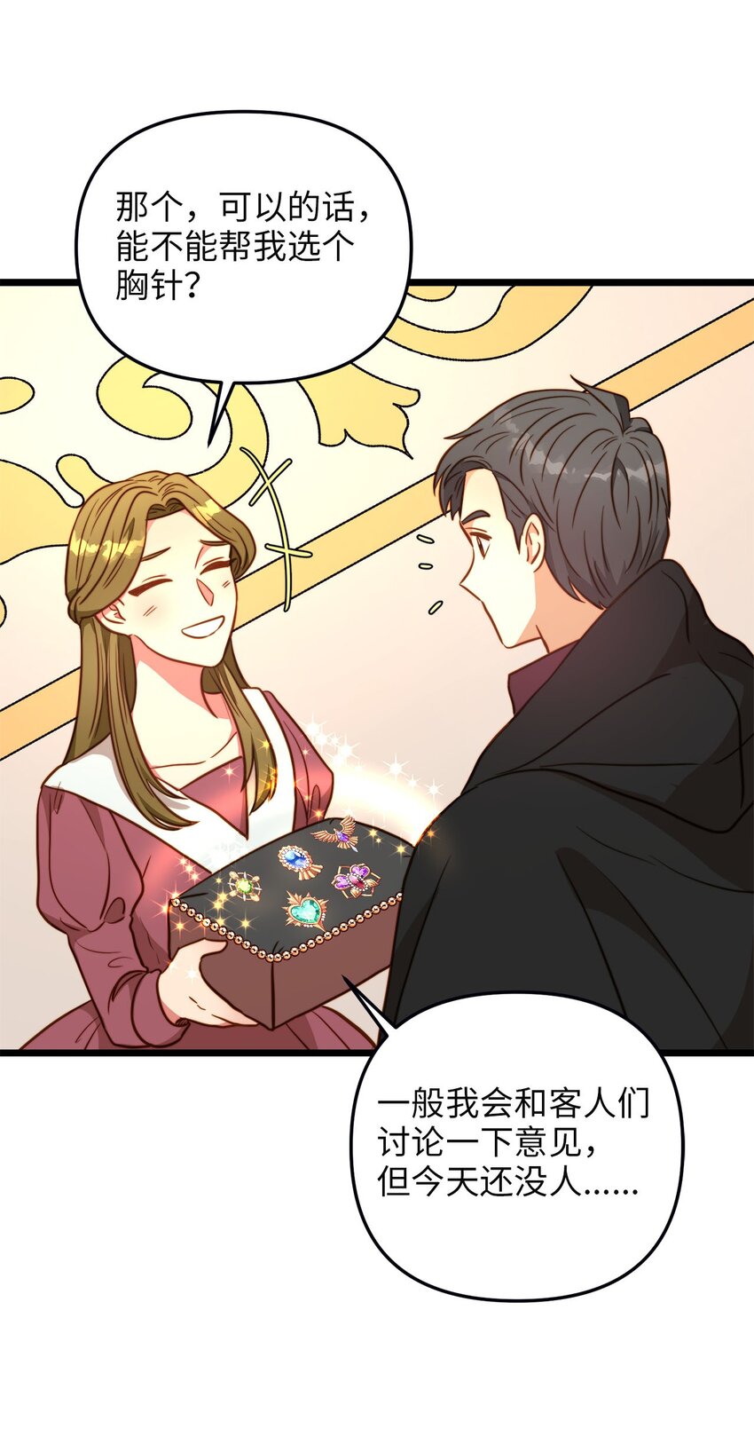 78 化妆间前的争执(1/2)-第78话