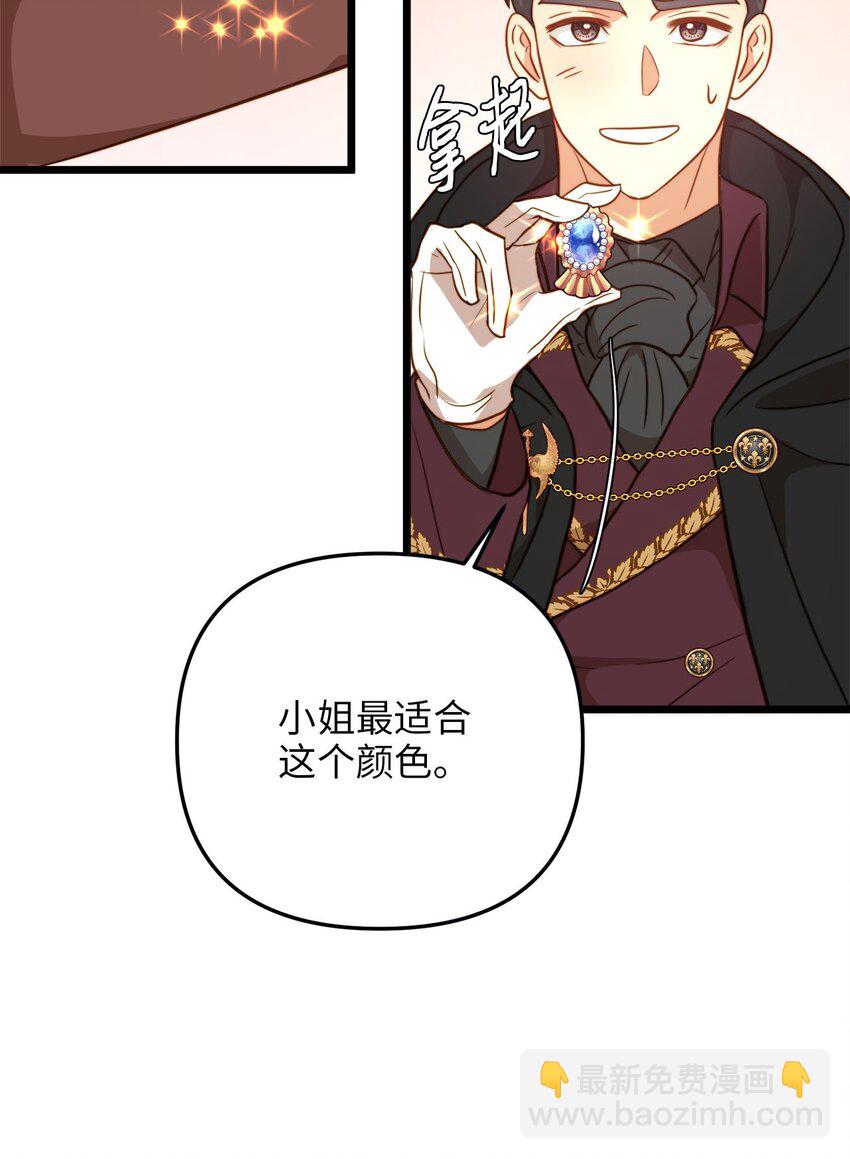78 化妆间前的争执(1/2)-第78话