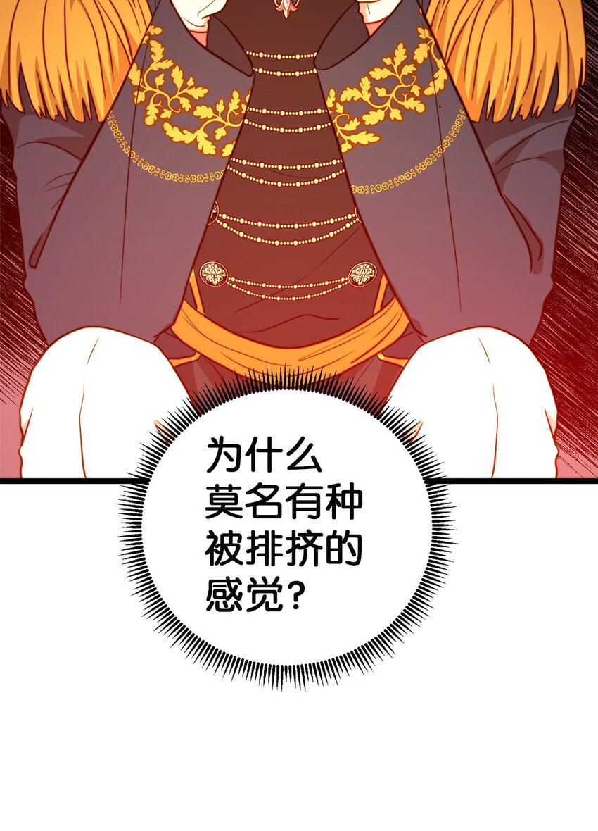 78 化妆间前的争执(1/2)-第78话