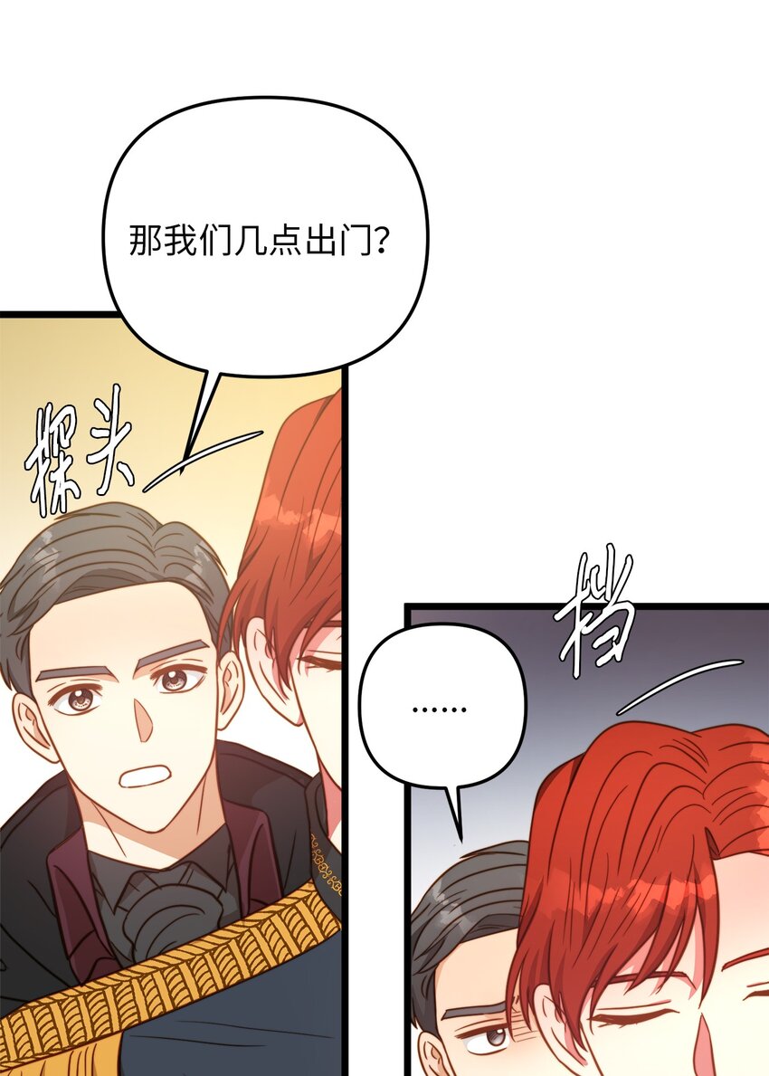 78 化妆间前的争执(1/2)-第78话