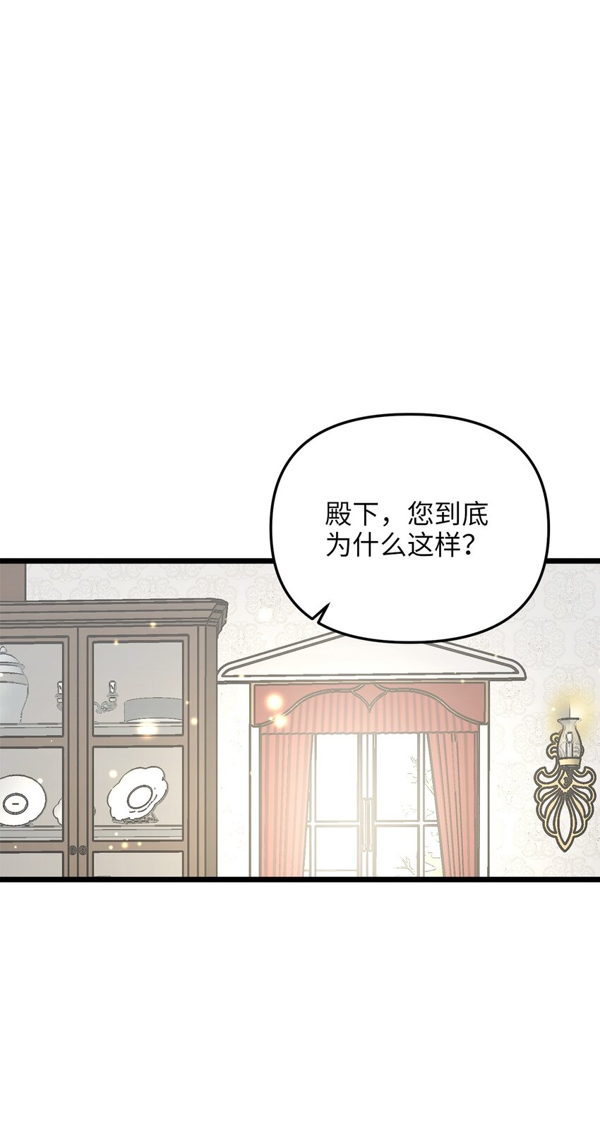 78 化妆间前的争执(1/2)-第78话