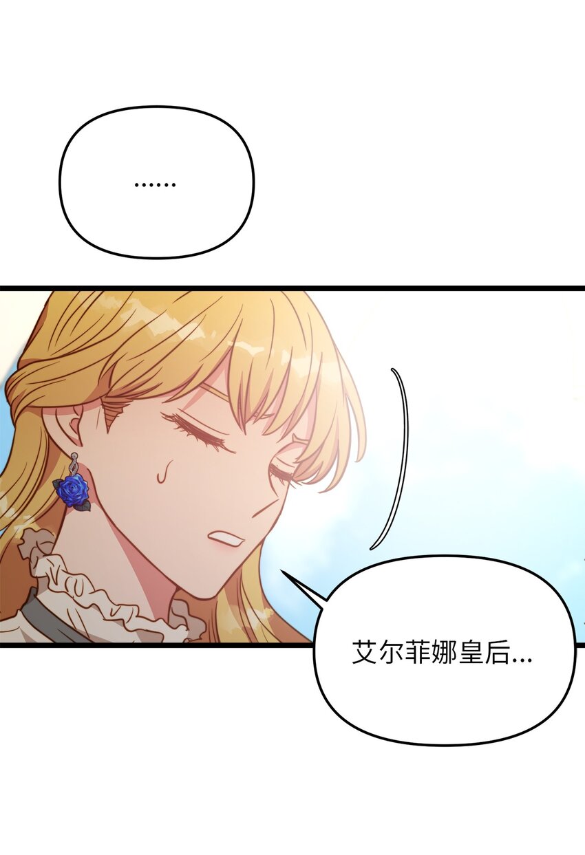 80 战斗同盟(1/2)-第80话