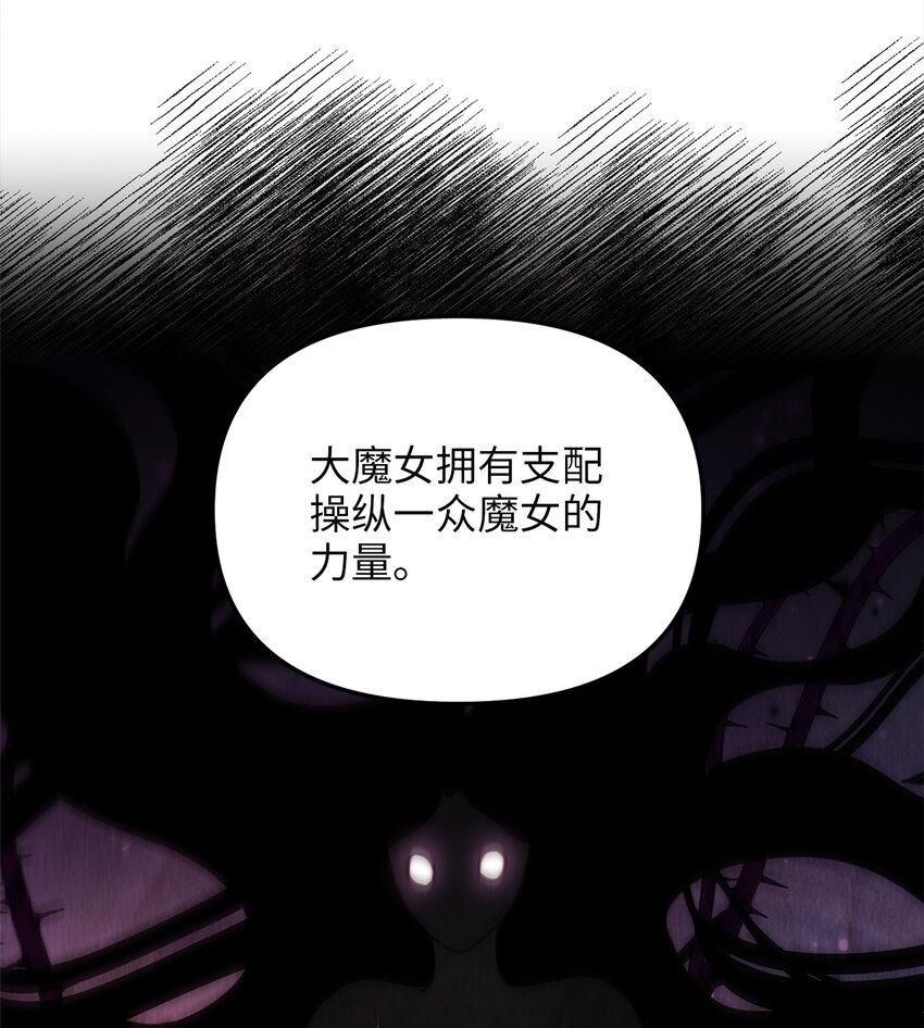 80 战斗同盟(1/2)-第80话