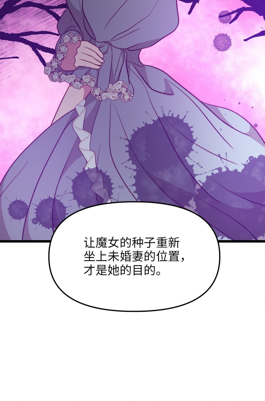 80 战斗同盟(1/2)-第80话