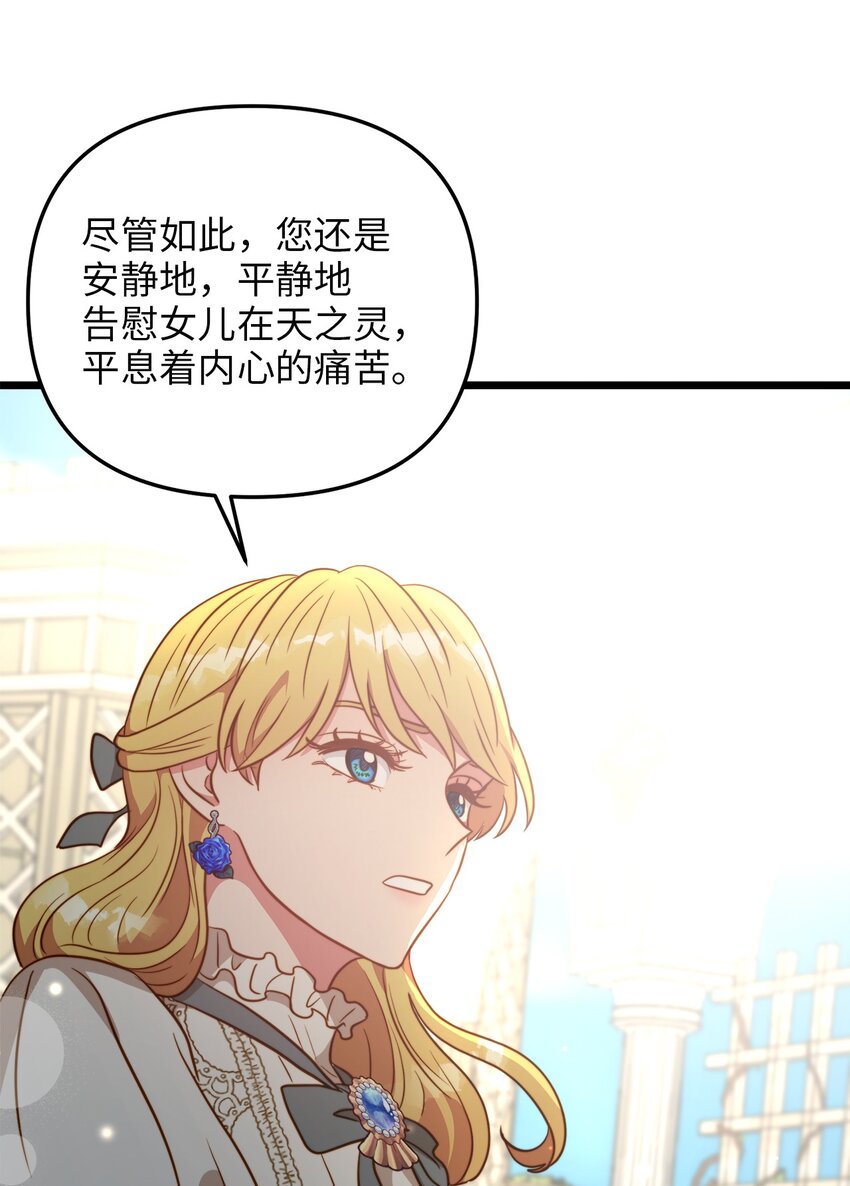80 战斗同盟(1/2)-第80话