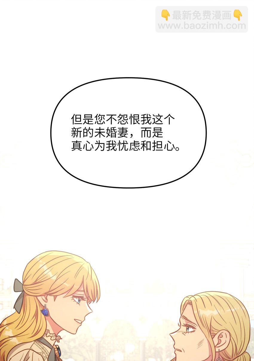 80 战斗同盟(1/2)-第80话