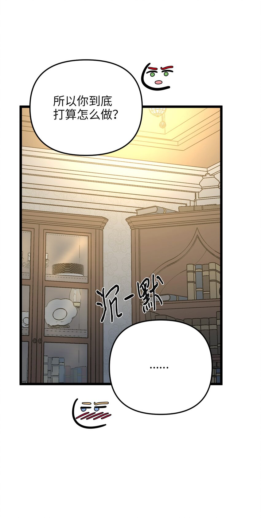 82 深夜密会(1/2)-第82话