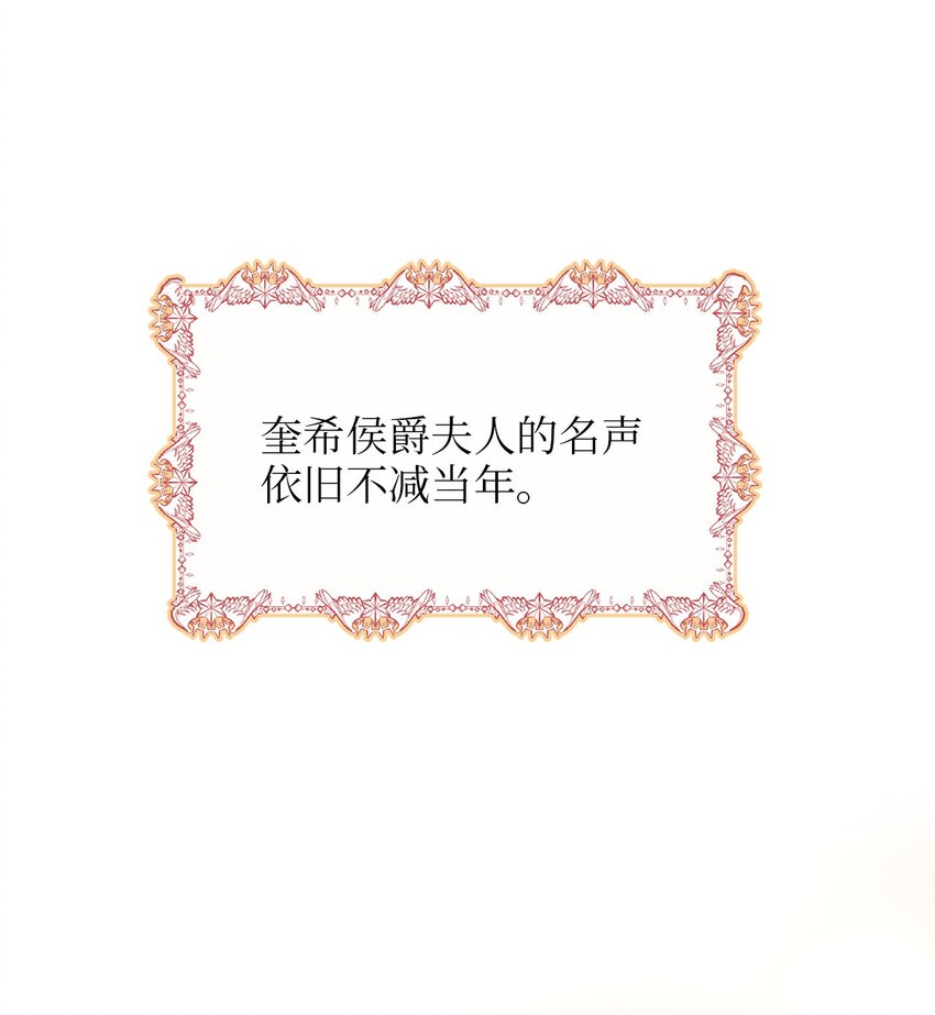 84 一波又起(1/2)-第84话