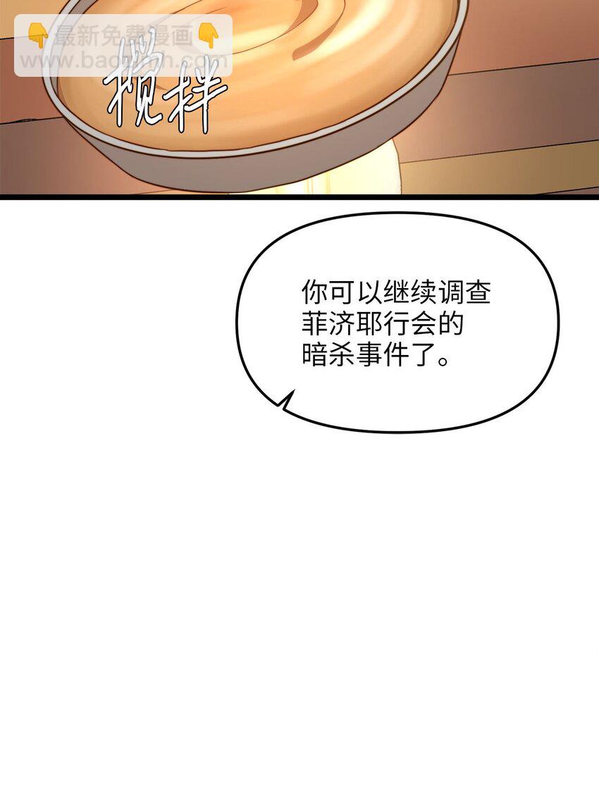 84 一波又起(1/2)-第84话