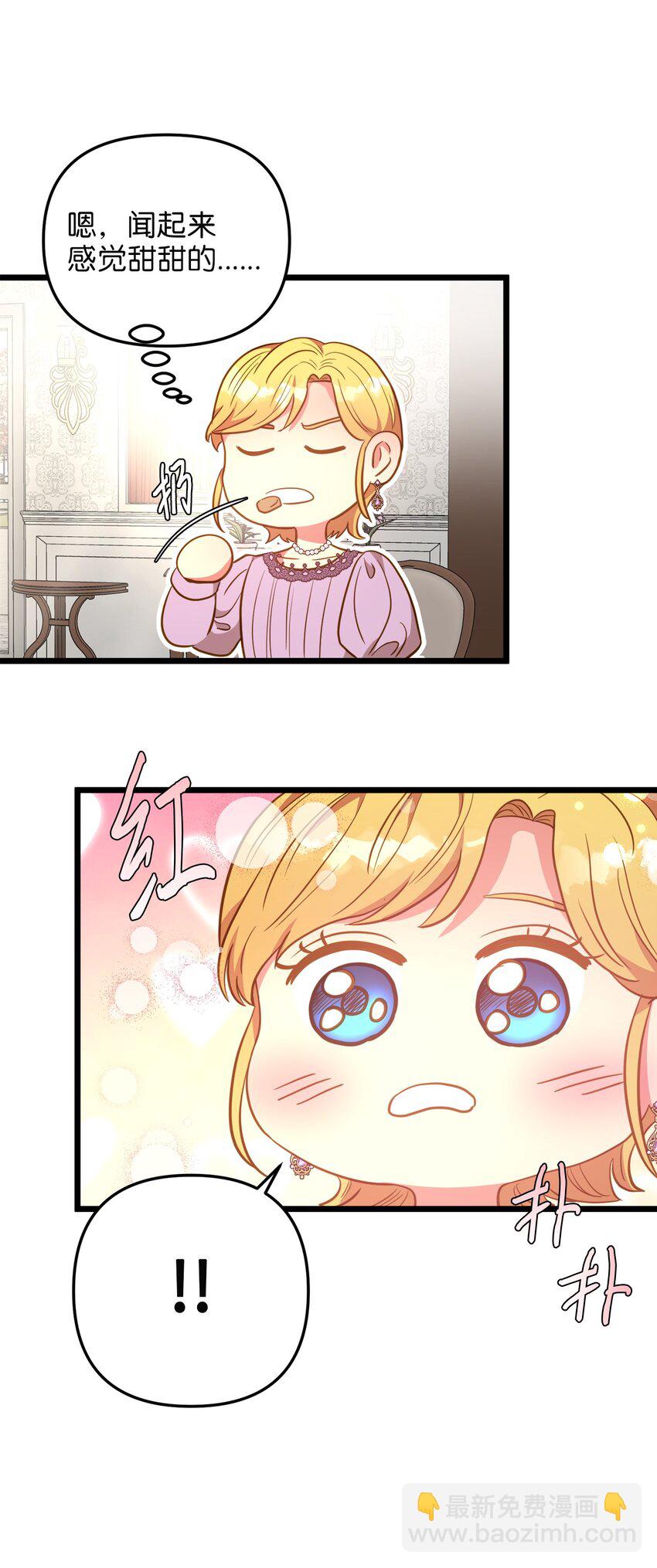 84 一波又起(1/2)-第84话