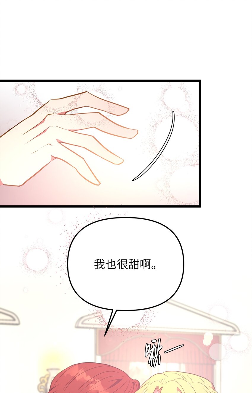 84 一波又起(1/2)-第84话