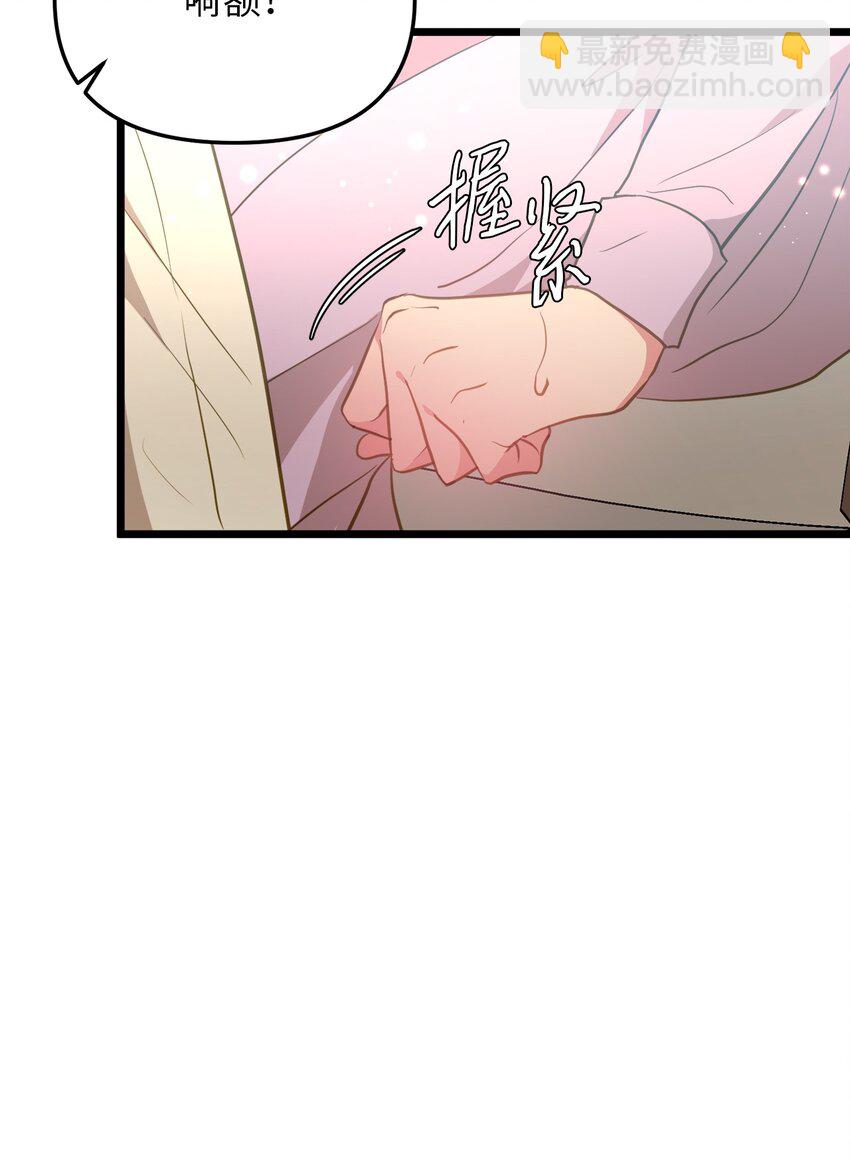 84 一波又起(1/2)-第84话