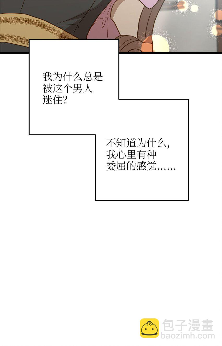 84 一波又起(1/2)-第84话