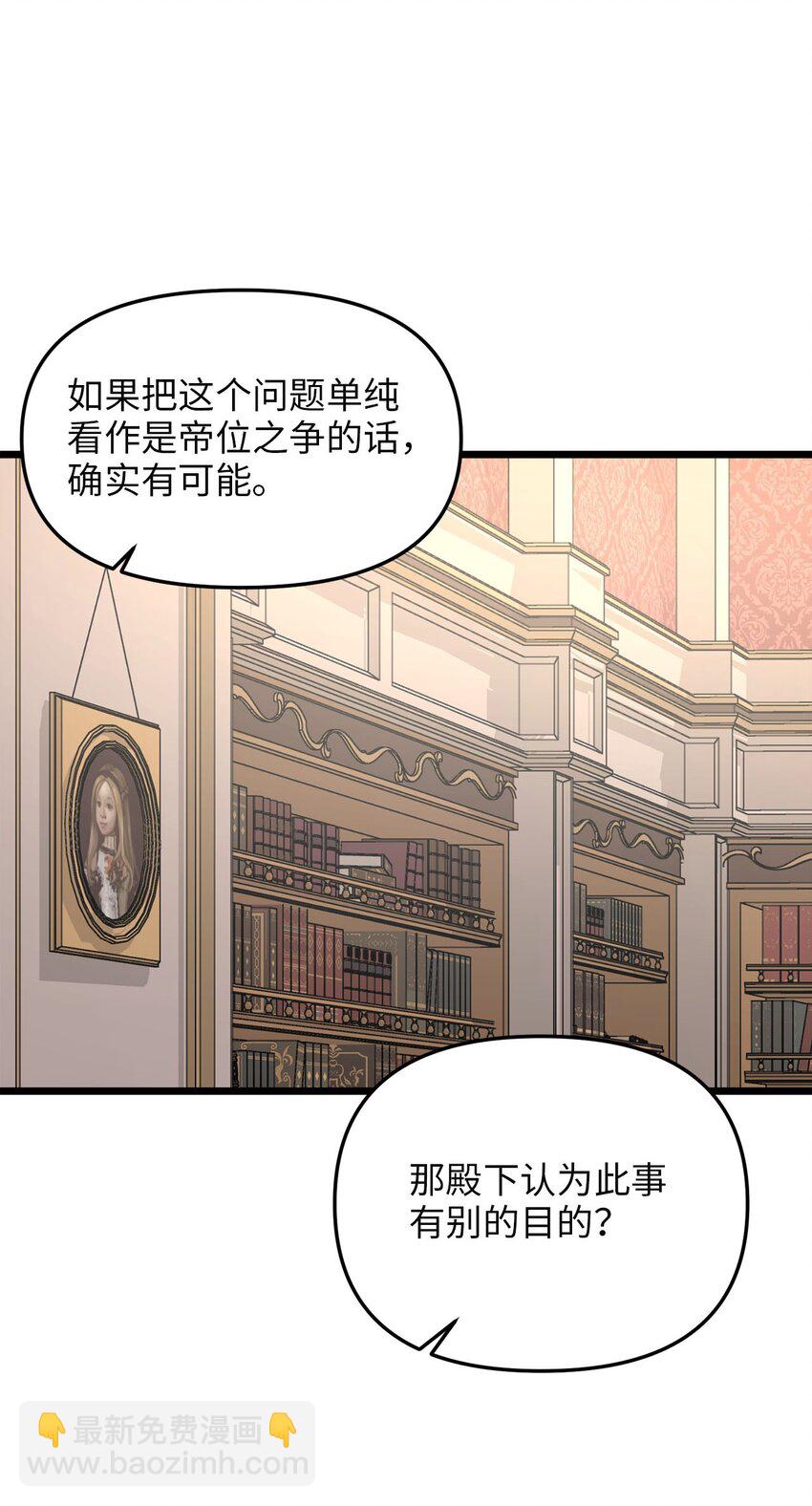 84 一波又起(1/2)-第84话
