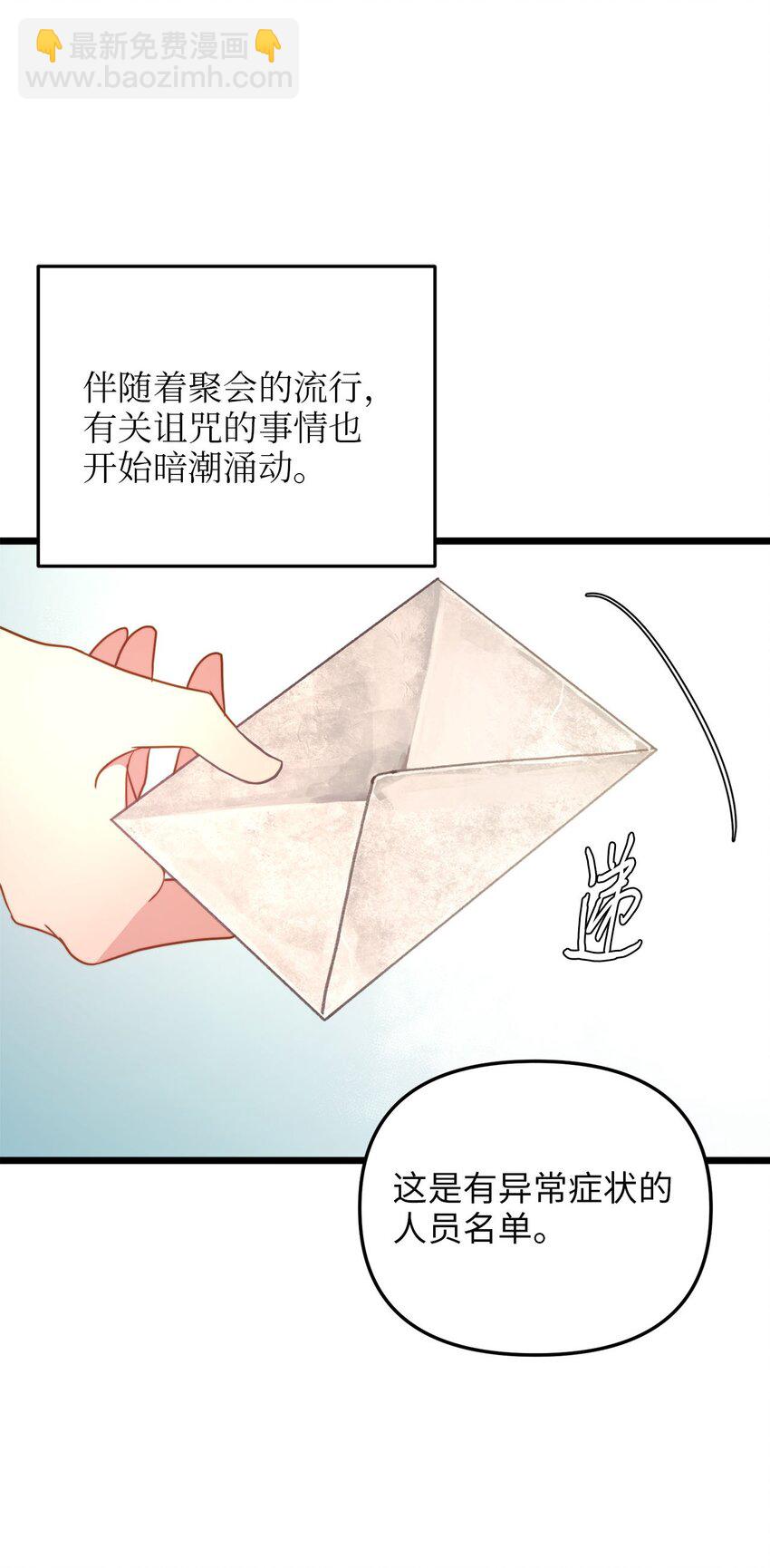 84 一波又起(1/2)-第84话