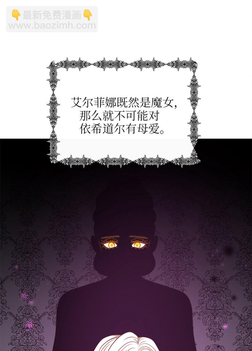 84 一波又起(1/2)-第84话