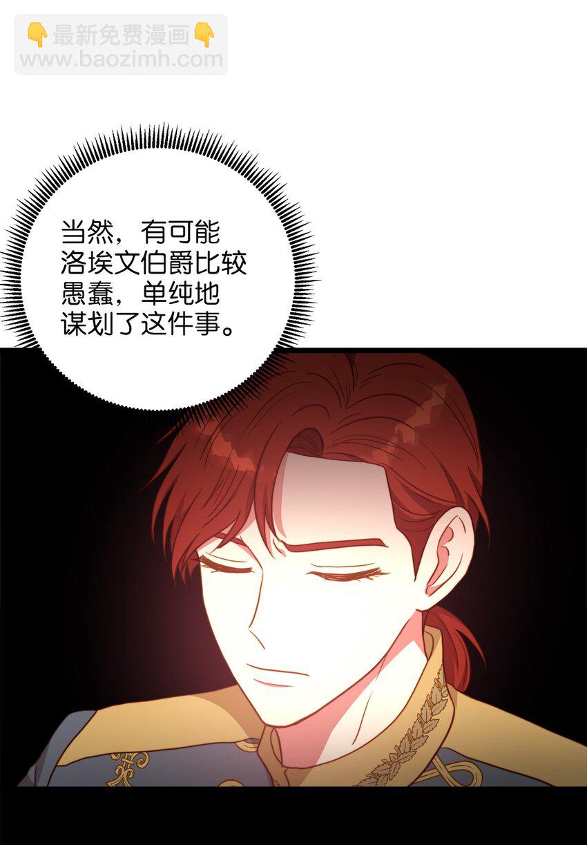 84 一波又起(1/2)-第84话