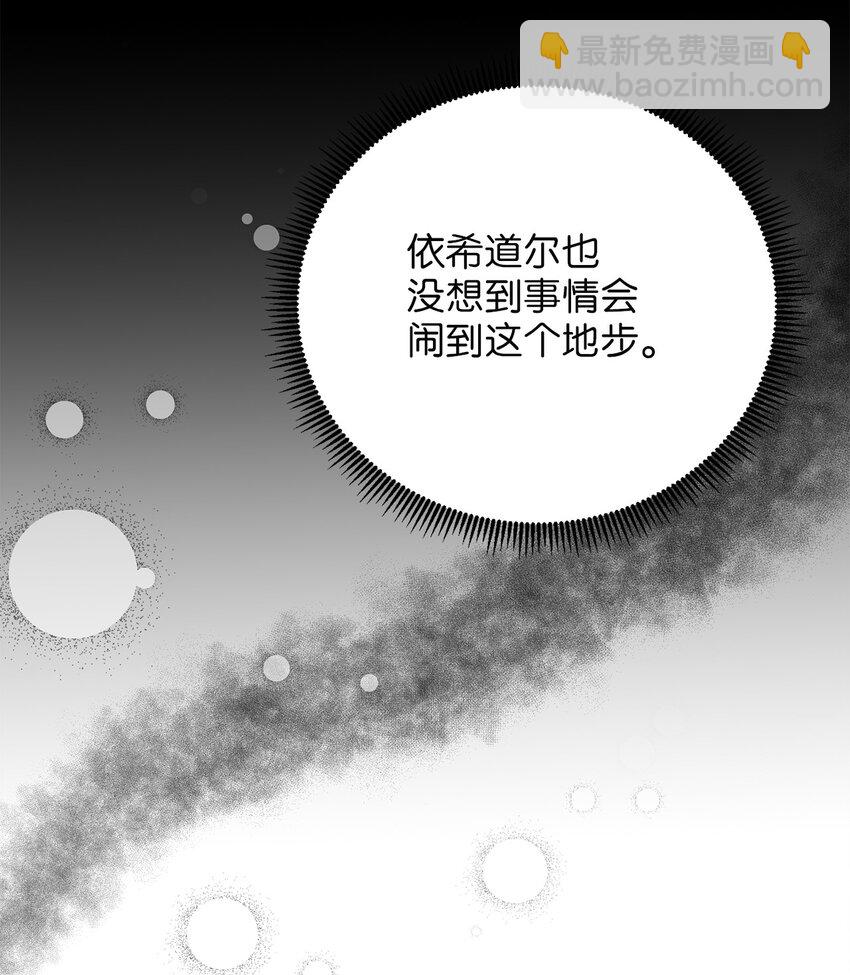 84 一波又起(1/2)-第84话